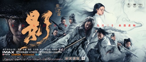 Jing-Shadow-2018.jpg