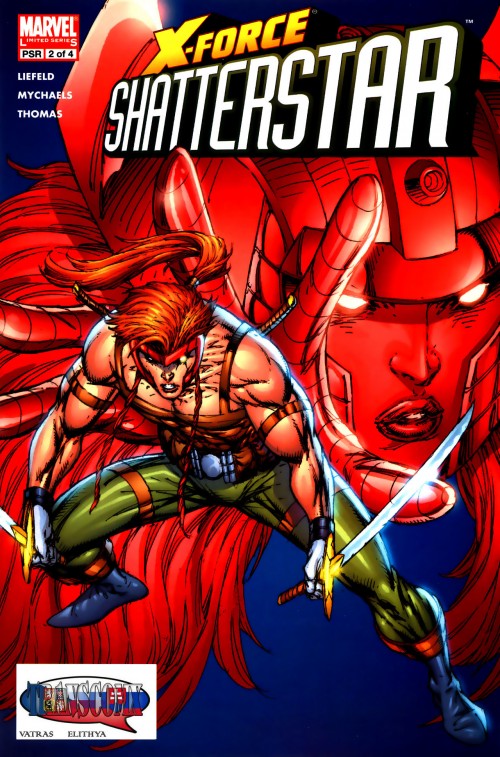 xfrcshtstr2-01.jpg