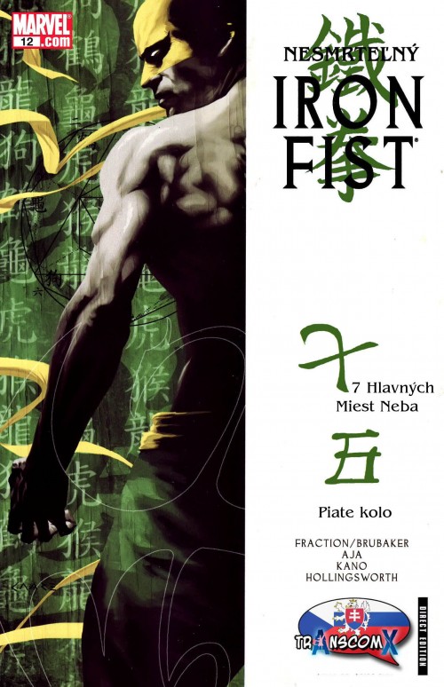 Nironfist_12_01.jpg