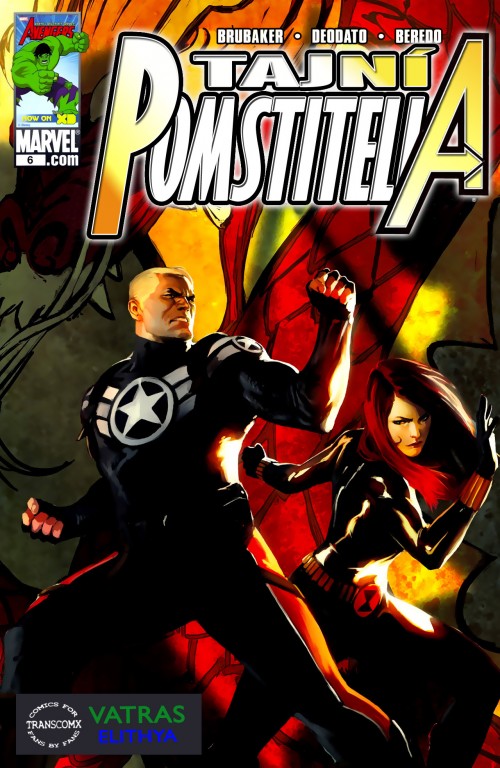 Tajni.pomstitelia-06_01.jpg