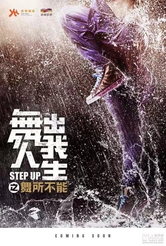 poster-opt.jpg