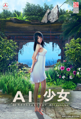 cover.ai-shoujo.280x407.2020-01-05.6.jpg