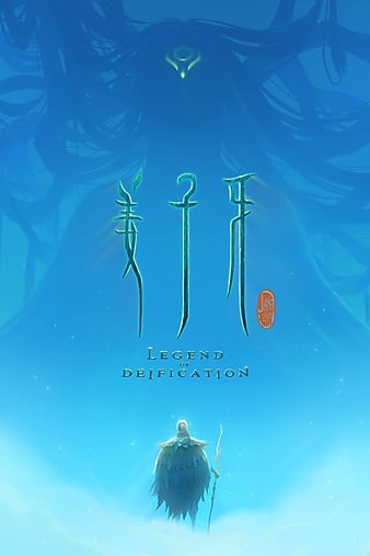 poster_opt3a142eb07b48a7db.jpg