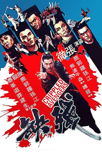 poster_opt52cf35771511b0e7.jpg