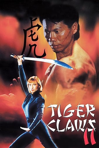 poster_opt583b58a061508b1b.jpg