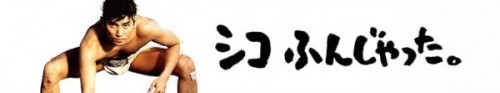 373419_banner_optimized.jpg