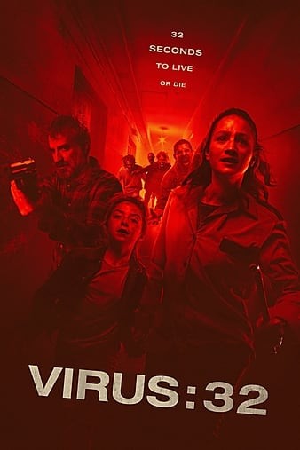 poster_opt326904c97d5a76f3.jpg