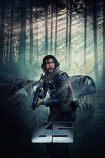 poster_optb5b695b718410e70.jpg
