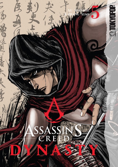 Assassins-Creed-Dynasty-5.jpg